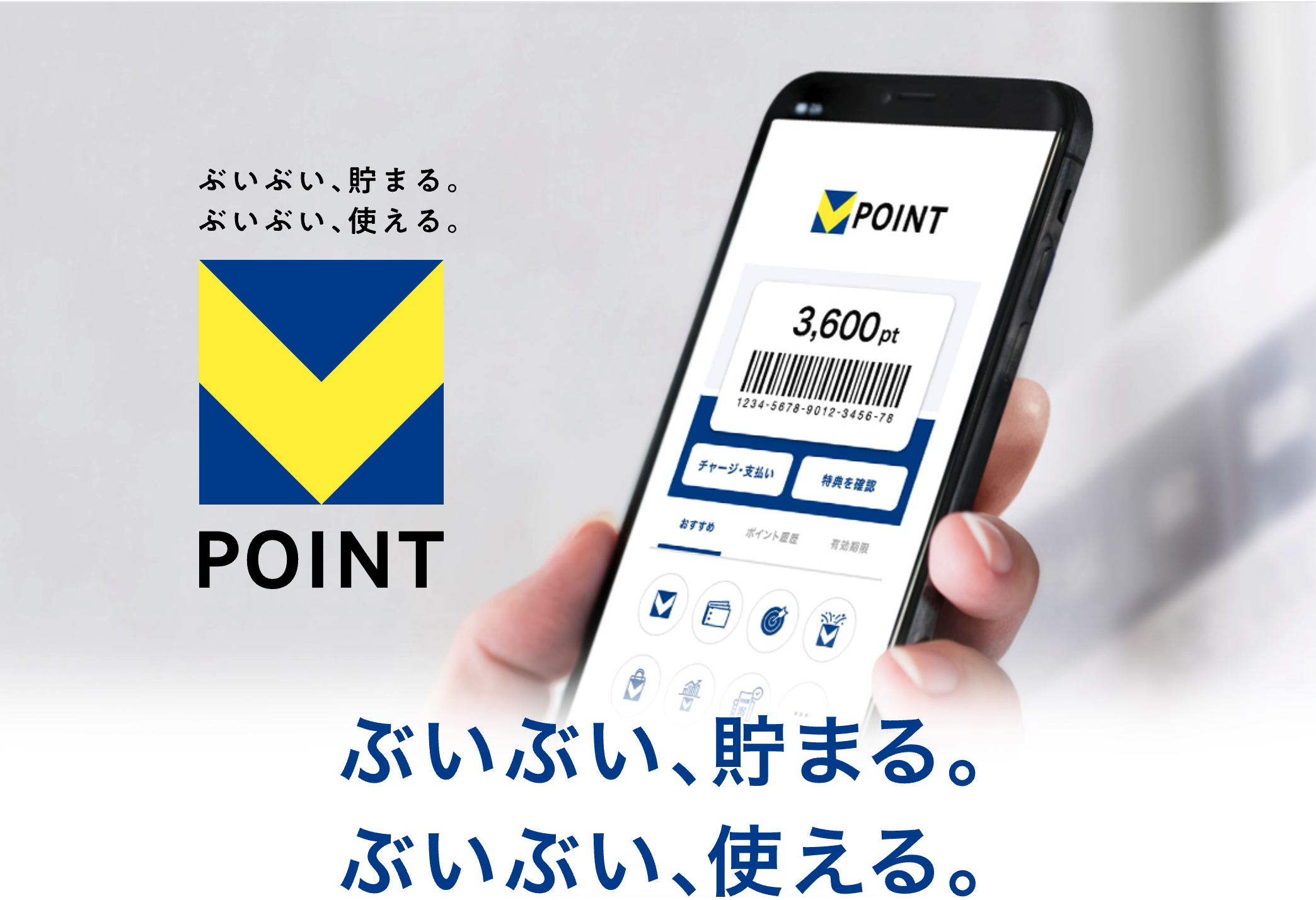 V Point Background